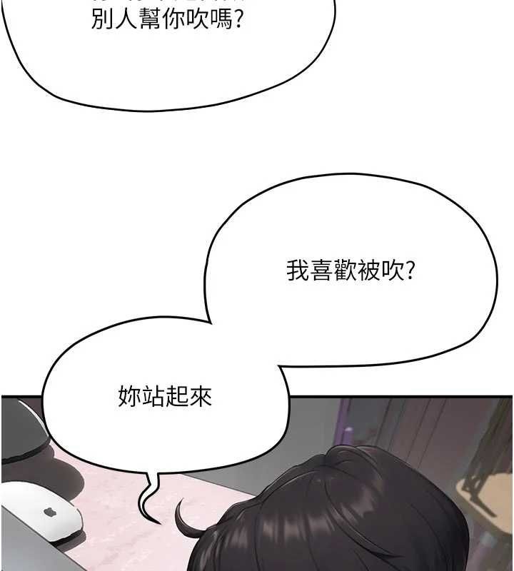 成人漫畫取材課第9話-這樣還說不是變態?
