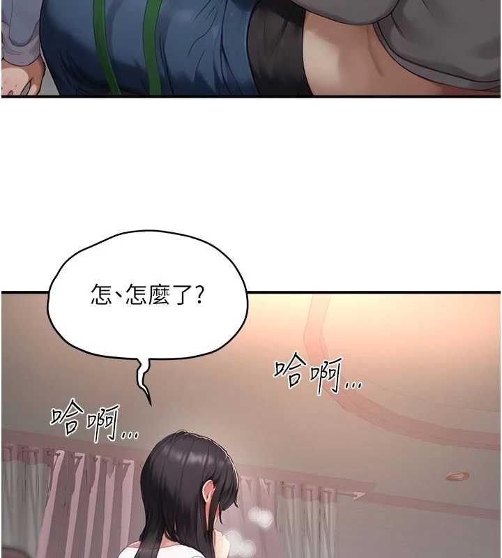 成人漫畫取材課第9話-這樣還說不是變態?