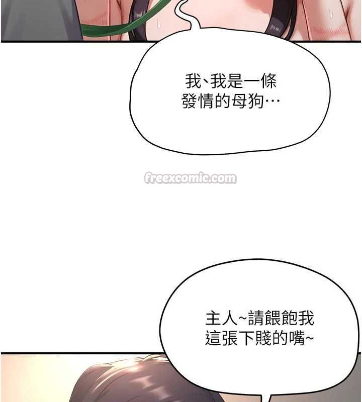 成人漫画取材课第9話-這樣還說不是變態?