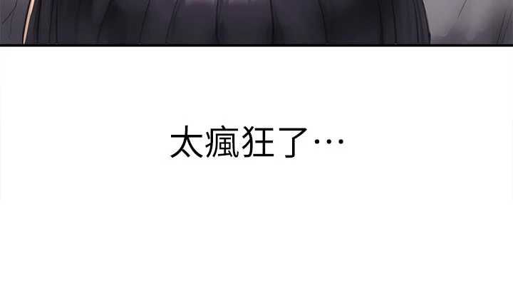 成人漫畫取材課第9話-這樣還說不是變態?