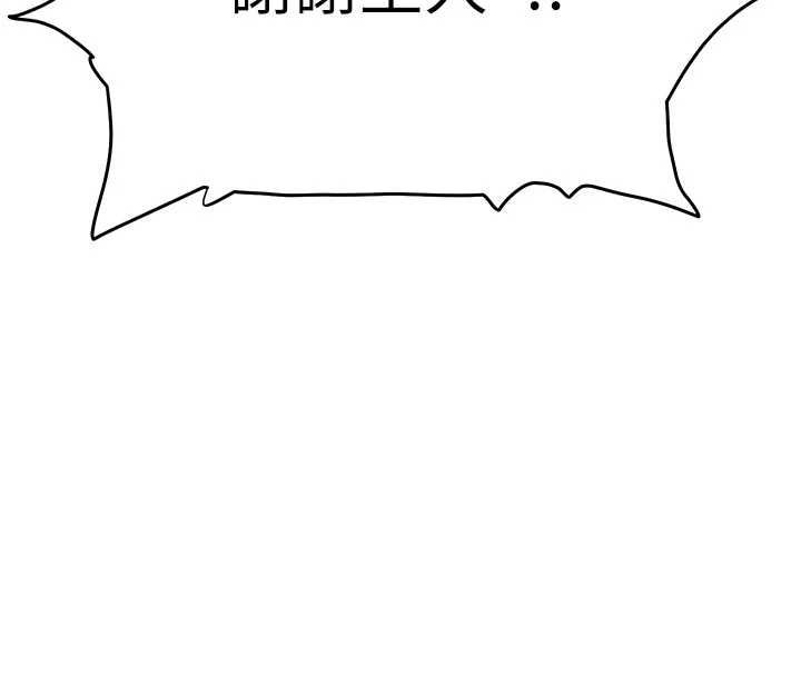 成人漫畫取材課第9話-這樣還說不是變態?
