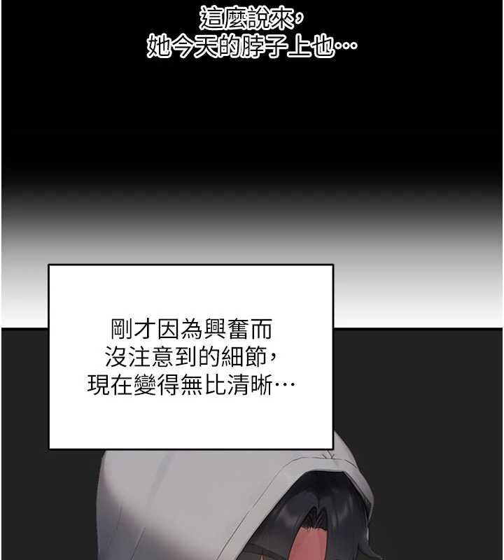 成人漫畫取材課第9話-這樣還說不是變態?