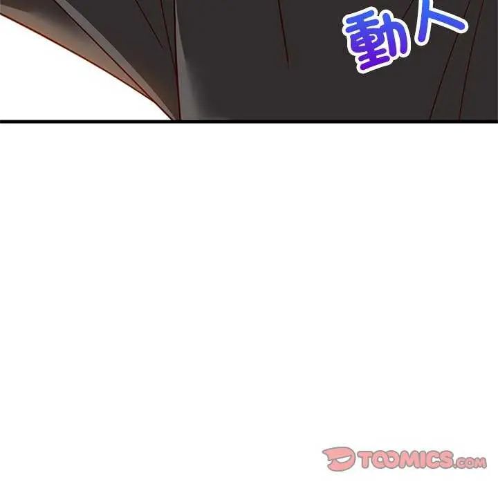 难缠姐妹偏要和我同居-第102話 - 图片 93