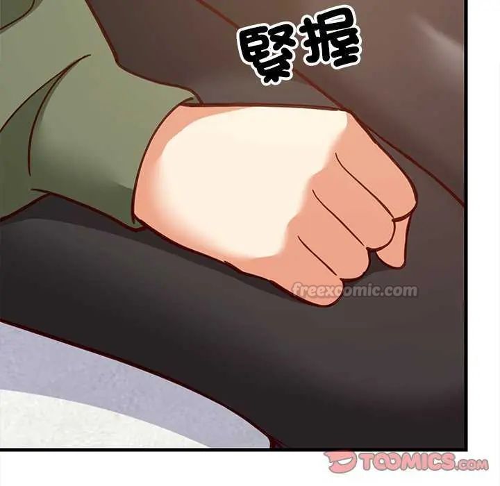 难缠姐妹偏要和我同居-第102話 - 图片 105