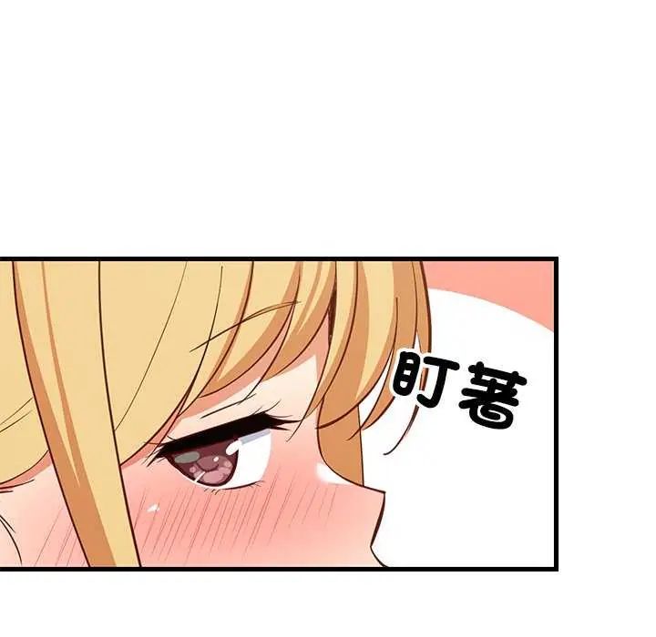 难缠姐妹偏要和我同居-第102話 - 图片 119