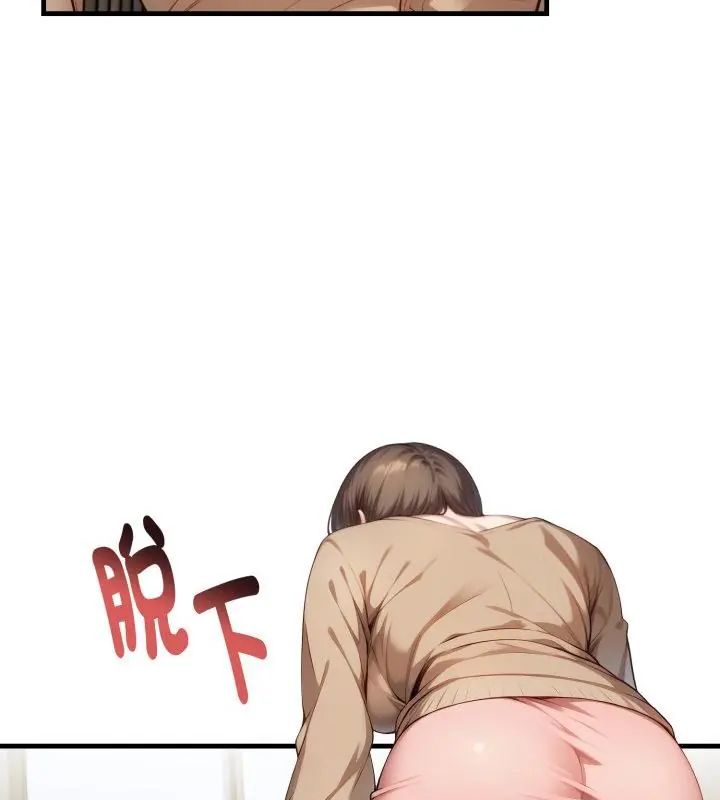遲來的叛逆第11話
