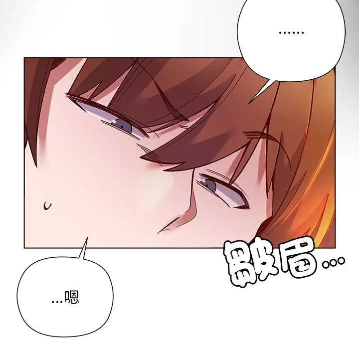 小姐由我來守護第28話