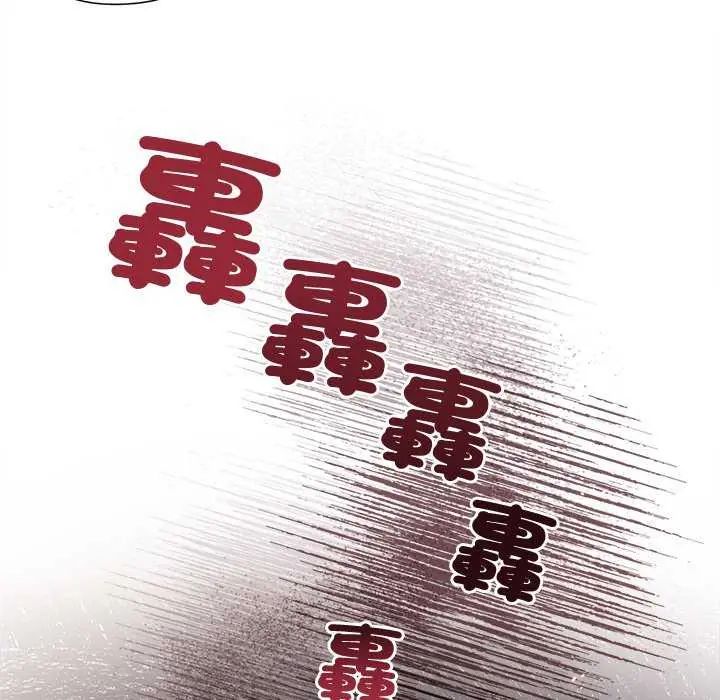小姐由我來守護第28話