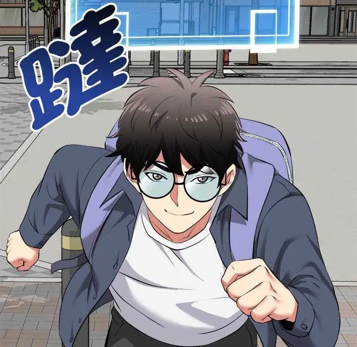 啟動復仇系統第29話