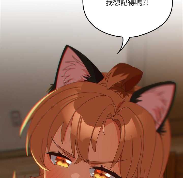 與眾不同的兄妹第54話