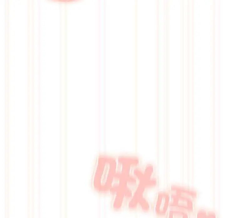 與眾不同的兄妹第54話