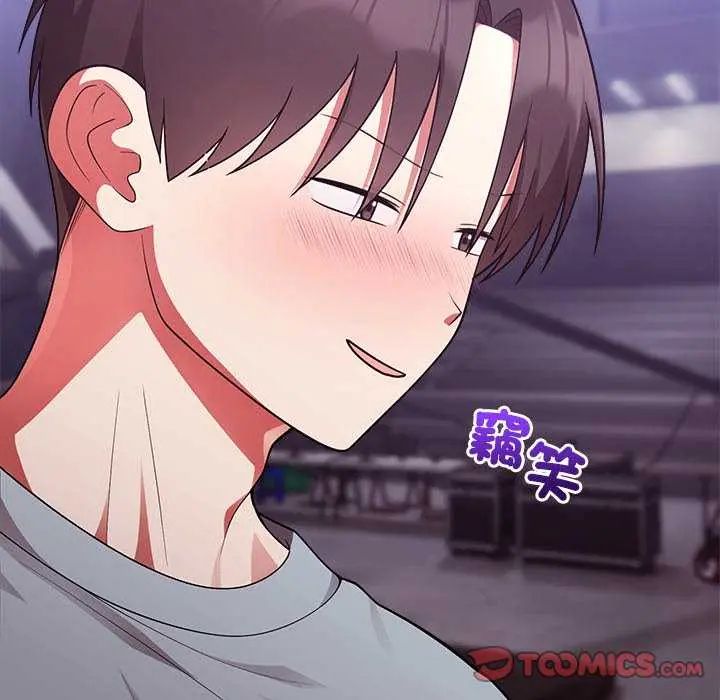 難言之秘第54話
