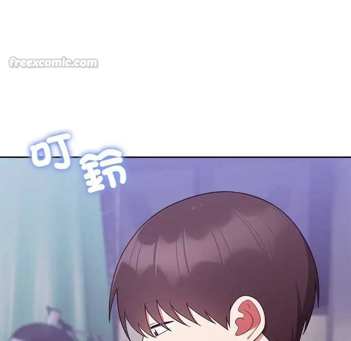 难言之秘-第54話 - 图片 90