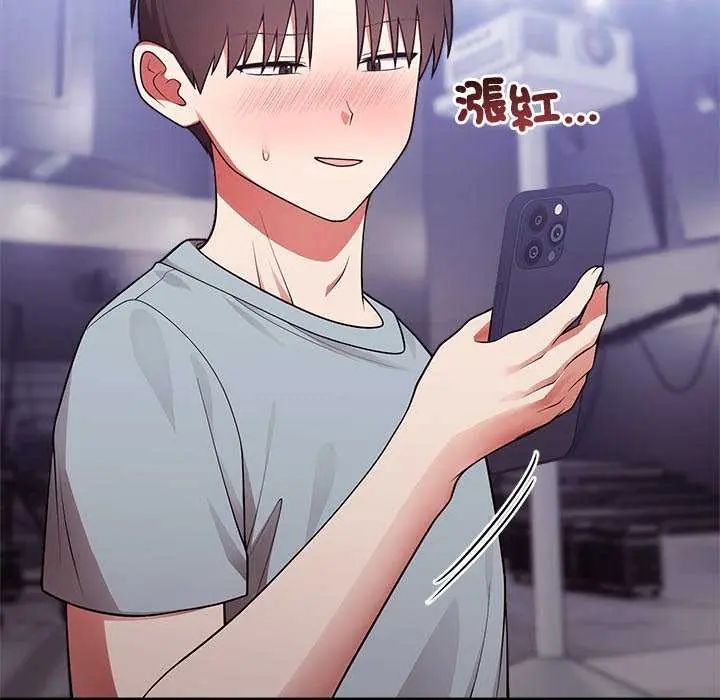 難言之秘第54話