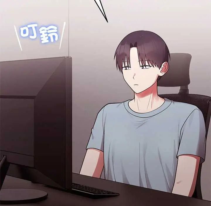 難言之秘第54話