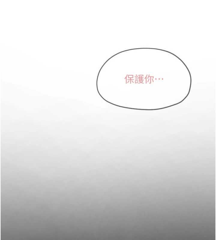 慾海交鋒第99話-苦命鴛鴦的危機