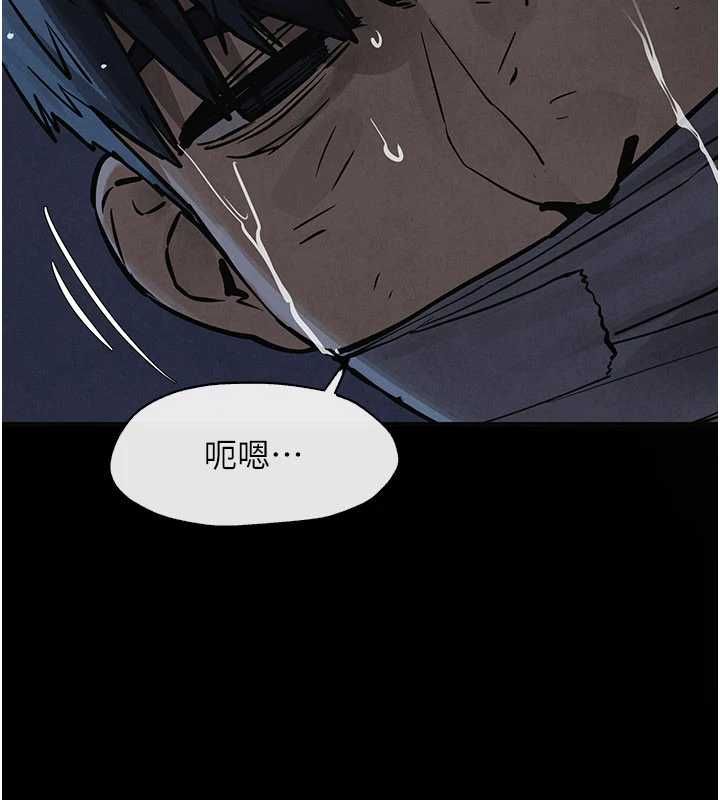 慾海交鋒第99話-苦命鴛鴦的危機