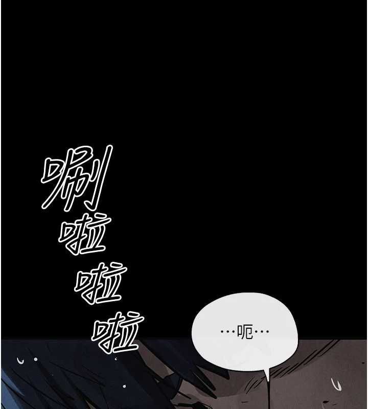 慾海交鋒第99話-苦命鴛鴦的危機