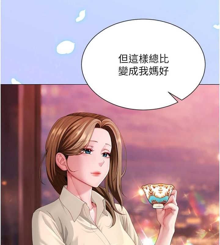 砲友滿屋第10話-被打屁股有這麼爽嗎?