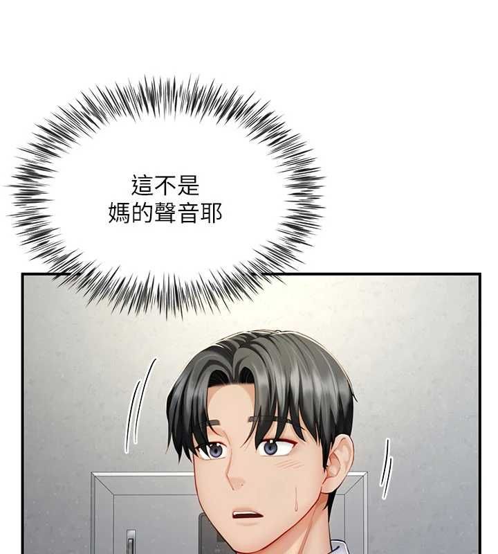 砲友滿屋第10話-被打屁股有這麼爽嗎?