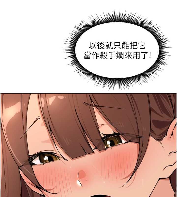 裡長孫子開麥啦第45話-全村男人都是我的性幻想&hearts;