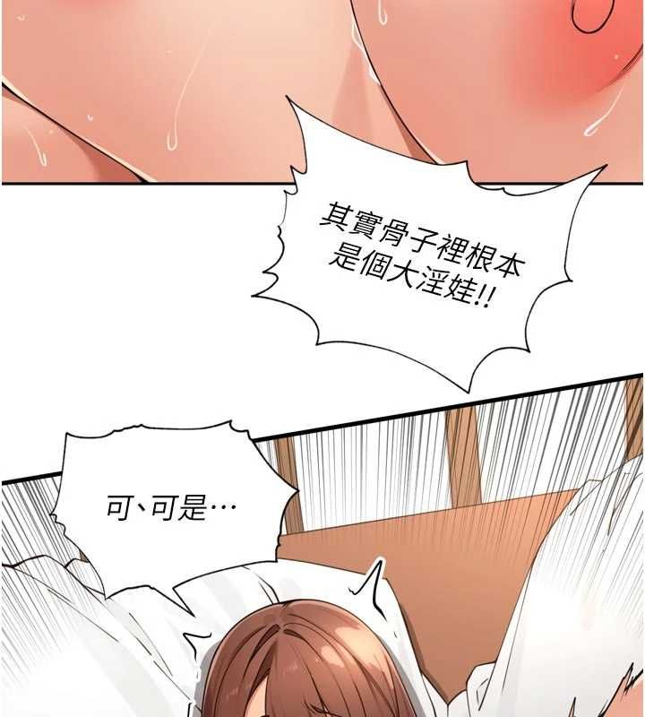 裡長孫子開麥啦第45話-全村男人都是我的性幻想&hearts;