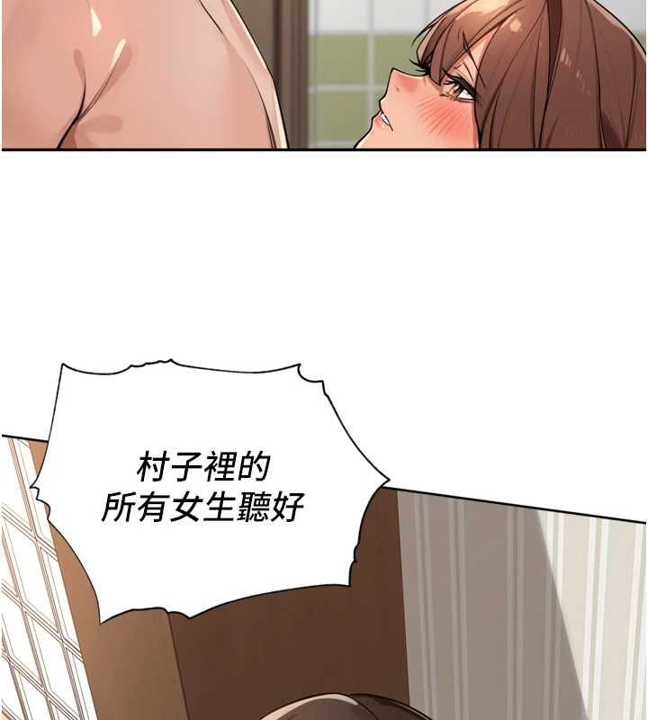里长孙子开麦啦-第45話-全村男人都是我的性幻想♥ - 图片 106