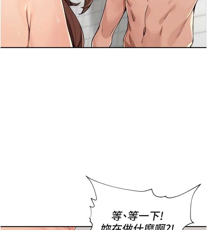 裡長孫子開麥啦第45話-全村男人都是我的性幻想&hearts;