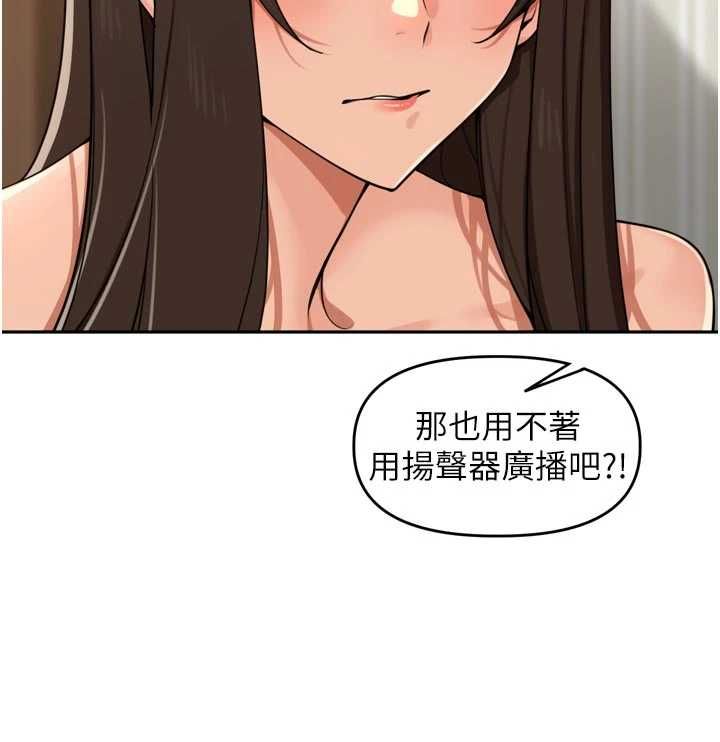 裡長孫子開麥啦第45話-全村男人都是我的性幻想&hearts;