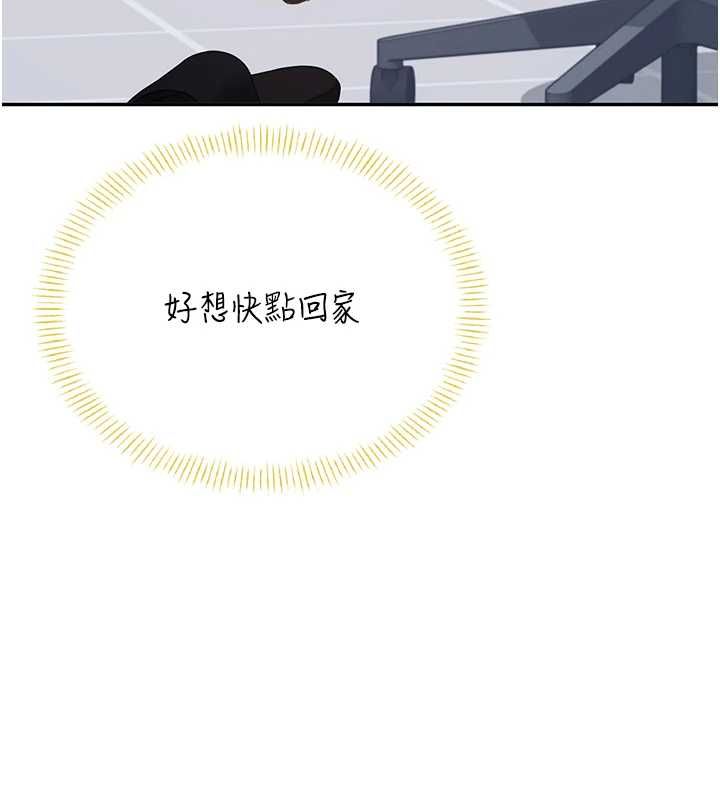 飛機盃女神連線中第70話-飛機杯專屬教學&hearts;