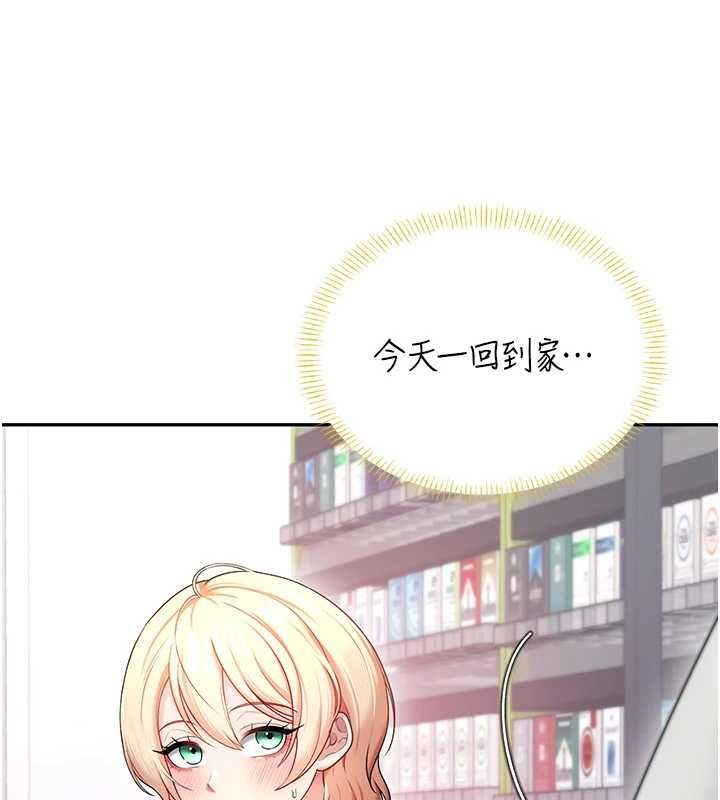 飛機盃女神連線中第70話-飛機杯專屬教學&hearts;