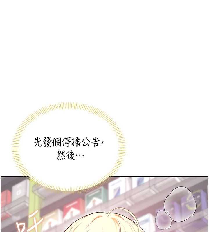 飞机杯女神连线中第70話-飛機杯專屬教學&hearts;
