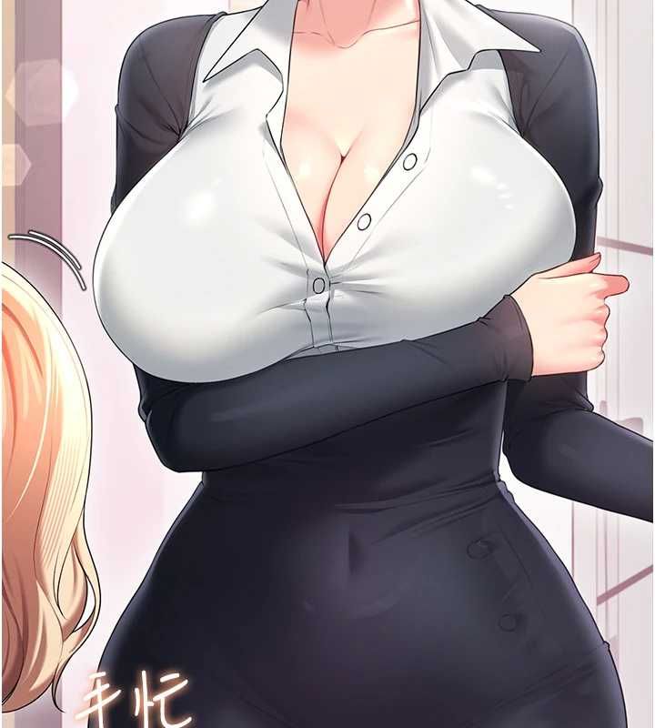 飛機盃女神連線中第70話-飛機杯專屬教學&hearts;