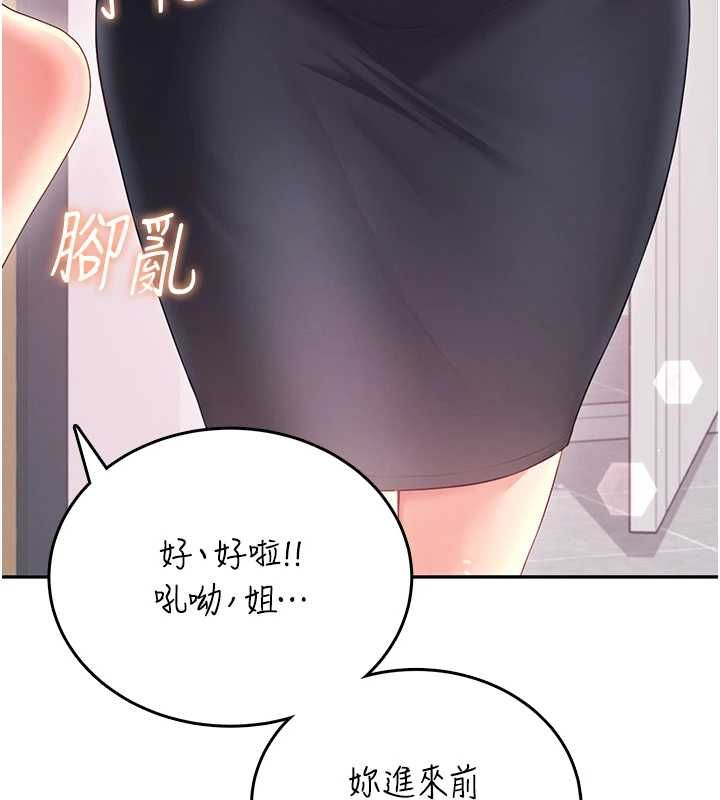 飛機盃女神連線中第70話-飛機杯專屬教學&hearts;