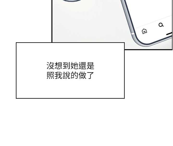 飛機盃女神連線中第70話-飛機杯專屬教學&hearts;