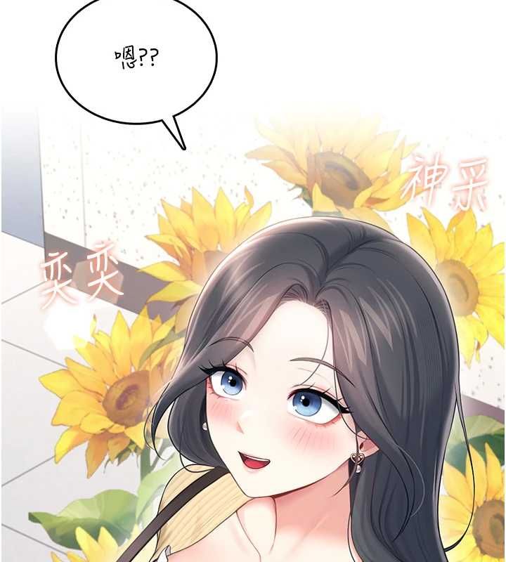 飛機盃女神連線中第70話-飛機杯專屬教學&hearts;