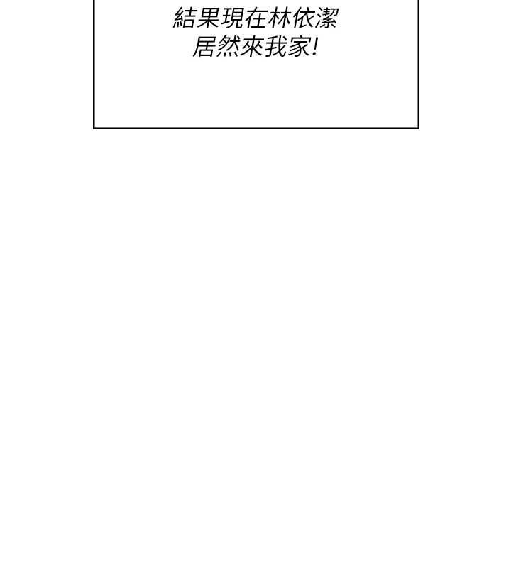 飛機盃女神連線中第70話-飛機杯專屬教學&hearts;