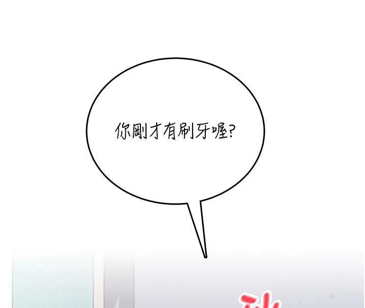 飛機盃女神連線中第70話-飛機杯專屬教學&hearts;