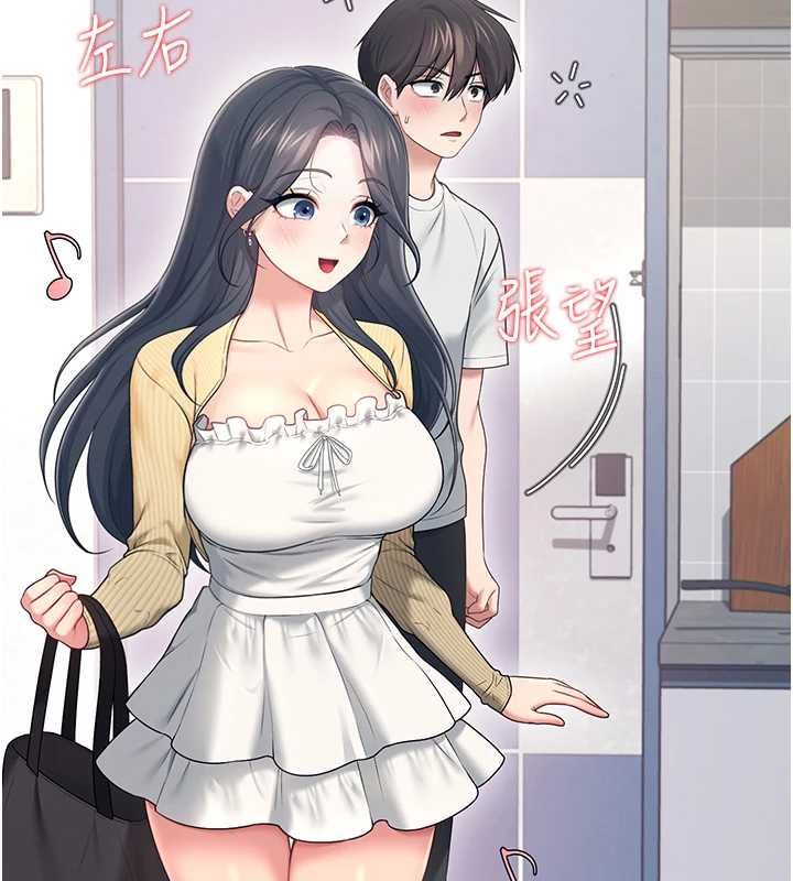 飛機盃女神連線中第70話-飛機杯專屬教學&hearts;