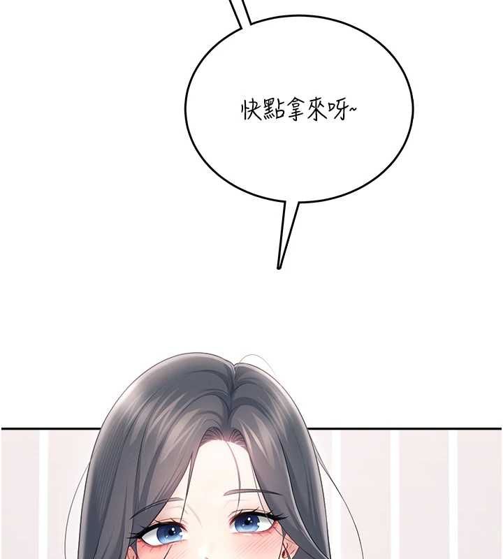 飛機盃女神連線中第70話-飛機杯專屬教學&hearts;