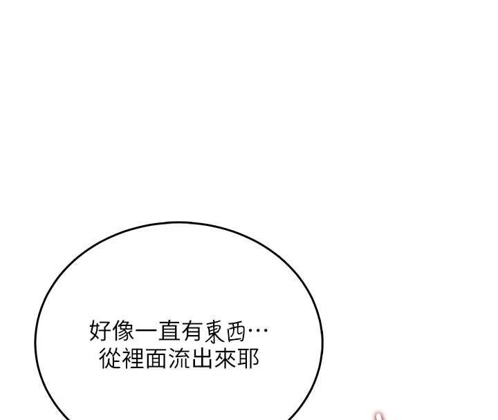 飛機盃女神連線中第70話-飛機杯專屬教學&hearts;