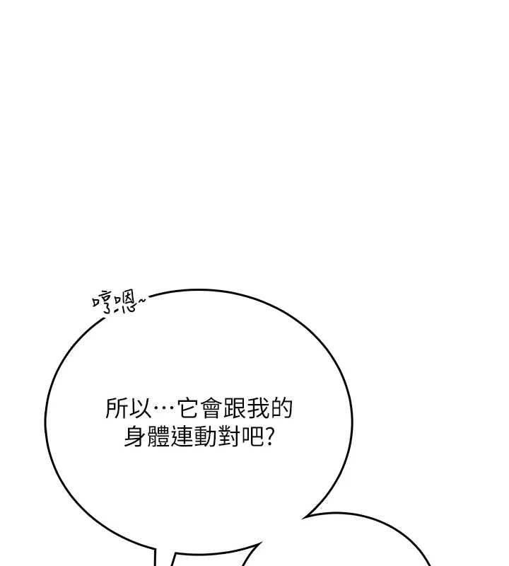 飛機盃女神連線中第70話-飛機杯專屬教學&hearts;