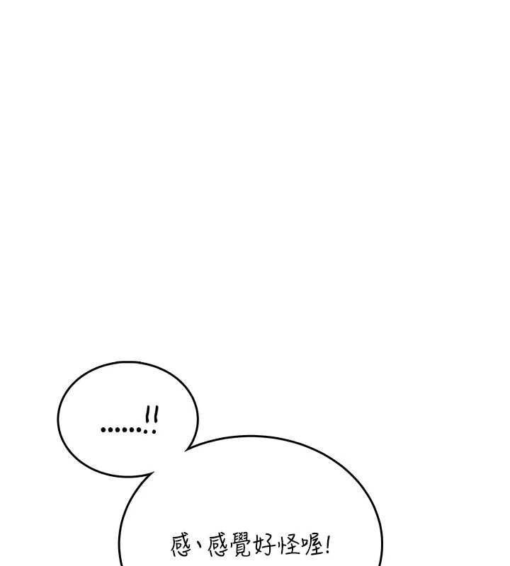 飛機盃女神連線中第70話-飛機杯專屬教學&hearts;