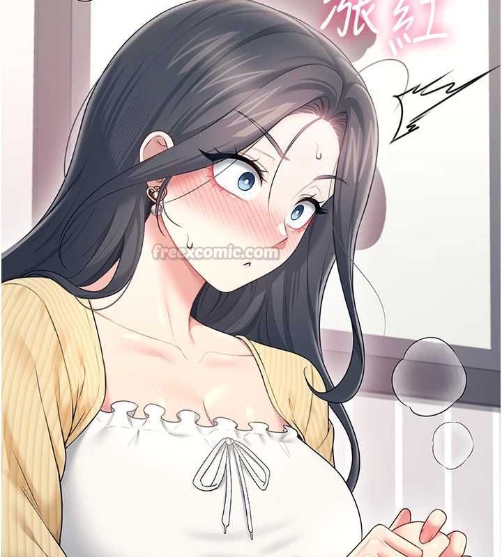 飛機盃女神連線中第70話-飛機杯專屬教學&hearts;