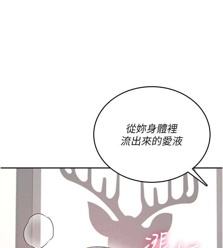 飛機盃女神連線中第70話-飛機杯專屬教學&hearts;
