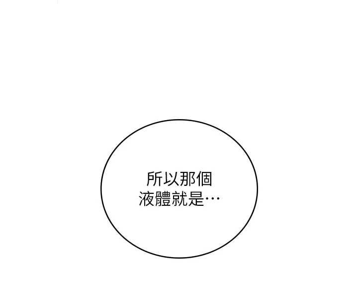 飛機盃女神連線中第70話-飛機杯專屬教學&hearts;