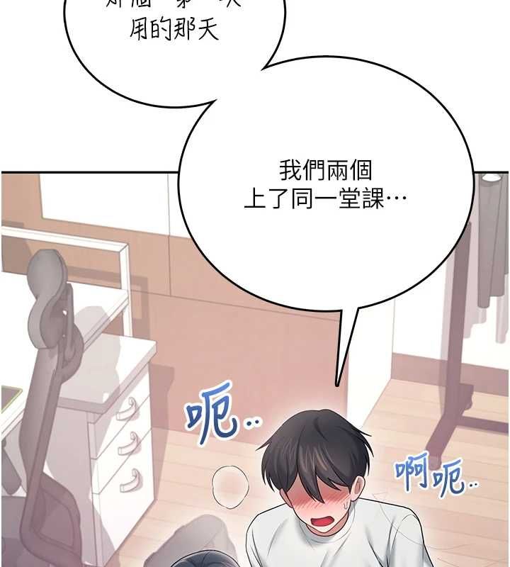 飛機盃女神連線中第70話-飛機杯專屬教學&hearts;