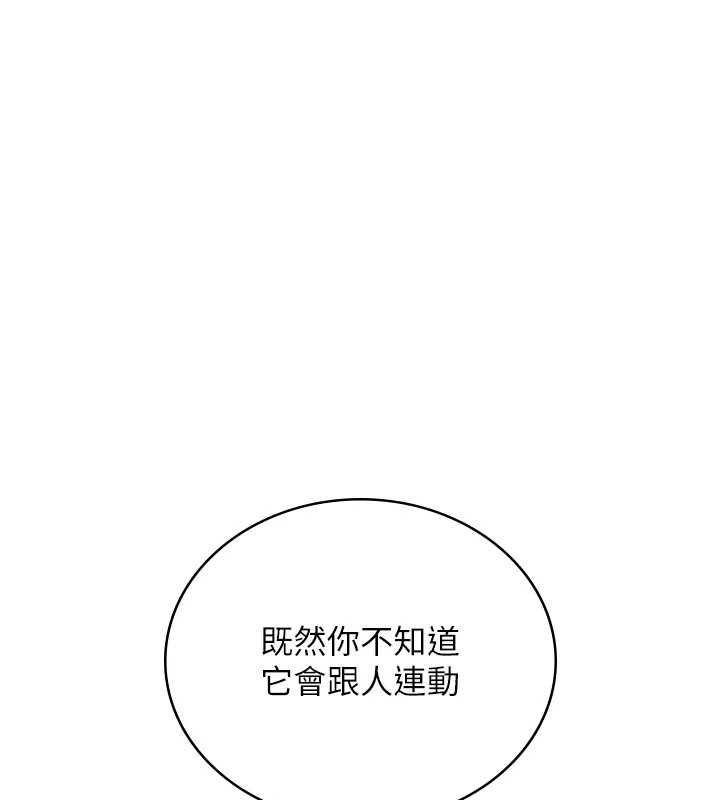 飛機盃女神連線中第70話-飛機杯專屬教學&hearts;