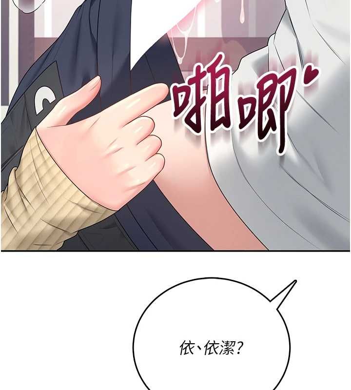 飛機盃女神連線中第70話-飛機杯專屬教學&hearts;