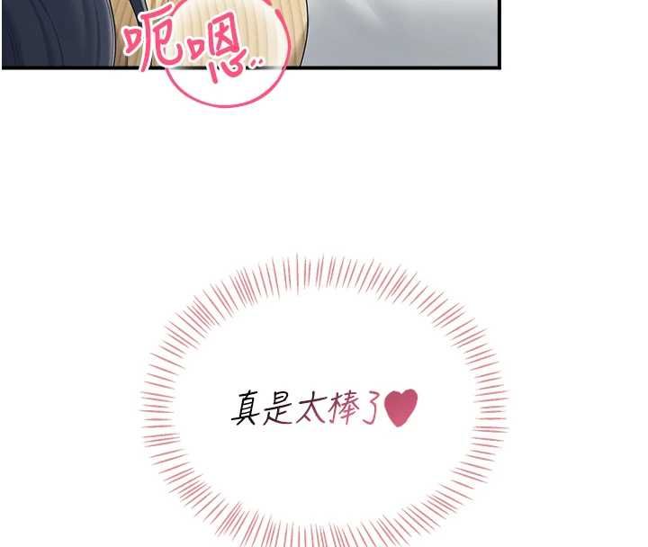 飛機盃女神連線中第70話-飛機杯專屬教學&hearts;